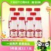 每日鲜语4.0鲜牛奶+高品质鲜牛奶250ml各5瓶共10瓶高钙奶