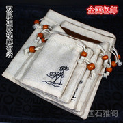 双层盘佛珠锦囊布袋子(布袋子)首饰袋文玩收纳袋，束口袋寿山石印章袋