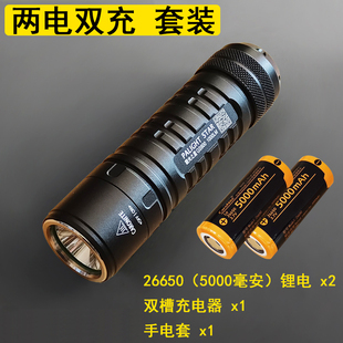 霸光GS900强光LED充电式 T6L2迷你便携超亮26650锂电池手电筒