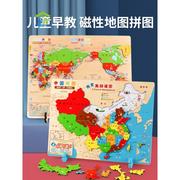 磁力中国地图拼图和世界2024新版磁性3d立体儿童益智玩具木质木制