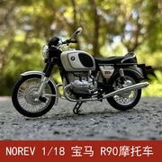 NOREV  1/18宝马 BMW R90摩托车模型仿真合金宝马摩托车模型