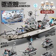 乐高积木航空母舰大型高难度拼装船模型辽宁号男孩子系列玩具礼物