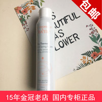 正常规格镇静Avene 雅漾