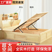 实木储物床1.8米双人床1.5无床头木床箱体床工厂床高箱气压床