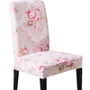 万能通用餐桌椅子套罩垫子靠背，一体椅垫套装，公主粉色田园座凳