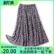 价399庄系列优雅气质豹纹，雪纺裙半身裙，长裙2022秋季女装