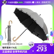 日本直邮日本FIELDOOR防UV折叠伞遮阳伞 晴雨兼用/抗紫外线UP