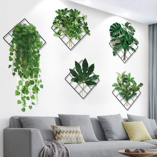 3d立体绿植挂饰墙贴客厅沙发，背景卧室墙面，创意装饰墙壁纸贴纸自粘