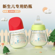 儿童玻璃奶瓶初生婴儿防胀气耐摔0-6个月，新生儿男女童宝宝宽口径