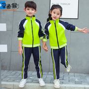 小学生校服春秋装儿童绿色，运动服幼儿园园，服冲锋衣三件套班服套装