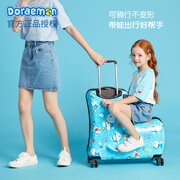 新哆啦a梦儿童行李箱可坐骑骑行拉杆箱宝宝可以坐的旅行箱女骑着