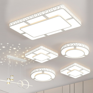 北欧大气客厅灯led卧室吸顶灯 简约现代星空顶餐厅吊灯具套餐