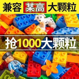 大颗粒积木玩具益智拼装儿童3到6岁立体拼图2024年男孩4女孩5