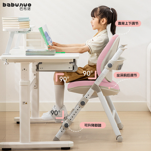 儿童追背学习椅可调节升降写字座椅小学生矫正坐姿专用书桌靠背椅