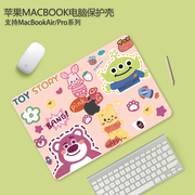 卡通适用macbookpro苹果笔记本保护壳202314寸macbook苹果M1电脑保护套air/pro软 mac电脑壳M2磨砂配件15