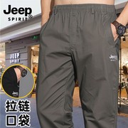 jeep吉普纯棉长裤男士，春秋季薄款中老年爸爸，装加大码宽松休闲裤子