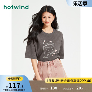 热风2024年夏季女士时尚，熊猫插画水洗t恤运动休闲圆领上衣潮