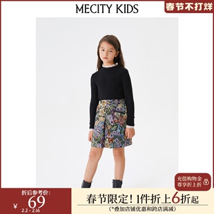 mecity kids童装秋季女童时尚荷叶边领针织长袖T恤