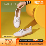 哈森休闲小白鞋女2024春季女鞋一脚蹬透气单鞋护士鞋HC246107