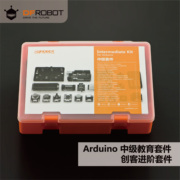 dfrobot创客教育传感器，中级套件arduinounor3入门学习套件