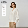 cgso白色天丝棉设计感衬衫，秋装2023年衬衣女，高端上衣奢华大牌