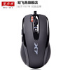 双飞燕 X7-710K 有线游戏鼠标冠胄办公游戏电竞支持宏编程滑鼠
