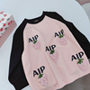 草莓派对 110-160春季女童偏中长款套头卫衣  肌理感针织棉套头衫