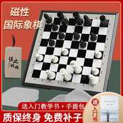 国际象棋小学生儿童带磁性chess磁吸棋子大号便携棋盘高档西洋棋