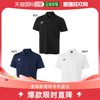 日本直邮UMBRO 男士教练 Polo衫足球服短袖紫外线防护教练教练 UM