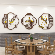 中式餐厅墙面装饰客厅沙发背景墙龙年春节新年布置自粘贴纸3d立体