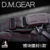 DMGear 军迷战术模块化设计 窄边腰封 可分体快速 拆卸式黑色腰带