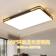 2023年主卧室灯LED吸顶灯客厅灯长方形房间简约现代大气灯具