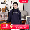 Puma/彪马2023冬季女运动运动卫衣/套头衫625305-16