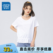 JW真维斯女装白色宽松体恤衫2023夏季设计感圆领女款短袖T恤