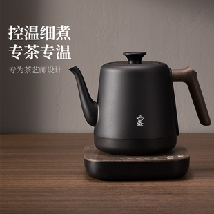 智能烧水壶家用恒温泡茶专用茶具 自动保温煮水壶不锈钢电热水壶