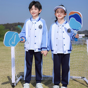 白色儿童棒球服三件套英伦风运动班服小学生校服春秋夏套装幼儿园