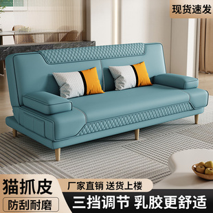 可折叠沙发床两用乳胶，公寓小户型多功能，双人家用客厅布艺懒人沙发
