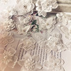 新白色(新白色)欧根纱，立体花朵蕾丝布贴，装饰婚纱礼服日常外套衣帽修补