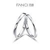 fanci范琦银饰如一情侣，对戒刻字银，个性时尚简约开口戒指小众设计