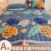 珊瑚牛奶绒床垫软垫家用卧室，铺床褥垫子，冬季保暖毛绒毯子垫被单人