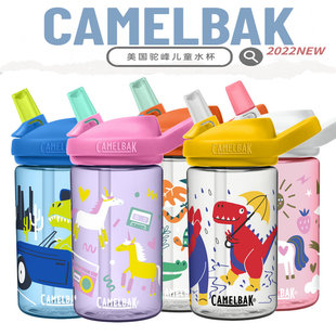 驼峰camelbak儿童宝宝水壶便携塑料，卡通学生吸管，水杯不锈钢保温杯