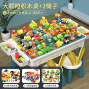 积木桌多色塑料积木块中间位置可收纳可拼装多功能积木桌兔椅玩具