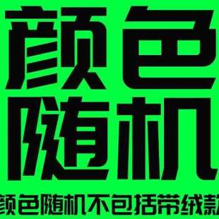 。直接睡地d上垫加厚学生床垫宿舍90x190家用榻榻米软垫被子单