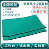 地胶地垫PVC防滑绿色防静电台垫2mm 桌布 胶皮 维修桌垫胶垫亚光
