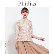 phidias中袖洋气印花衬衫，女2023年秋田园，风减龄遮肚薄款上衣