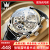 瑞士欧利时男士手表机械表镂空全自动多功能时尚夜光品牌腕表