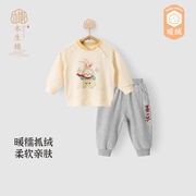 中国风婴儿抓绒卫衣套装秋冬季男女宝宝保暖外出两件套周岁礼衣服
