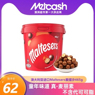 澳洲maltesers麦提莎麦丽素夹心，巧克力465g朱古力，豆可可脂