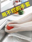 日本sp丁腈家务手套耐用加长防滑防水厨房清洁耐磨橡胶皮洗衣刷碗