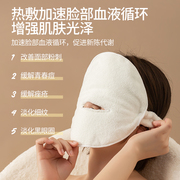 热敷毛巾面罩皮肤管理脸部，面膜罩美容冷热蒸汽，家用面部洗脸巾加厚